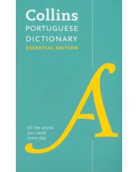 Portuguese Dictionary. Essential Edition