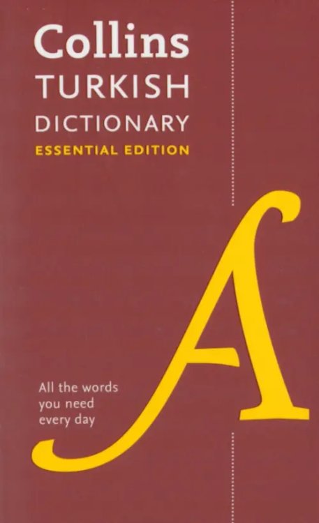 Turkish Dictionary. Essential Edition