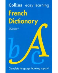 French Dictionary