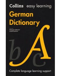 German Dictionary