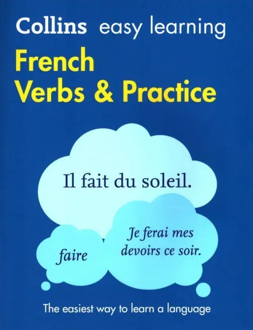 French Verbs and Practice