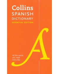 Spanish Dictionary. Essential Edition