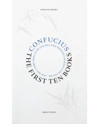 The First Ten Books