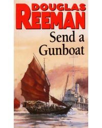 Send a Gunboat