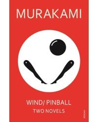 Wind/ Pinball