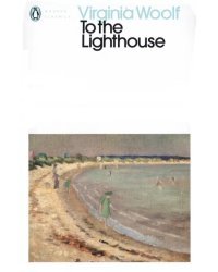 To the Lighthouse