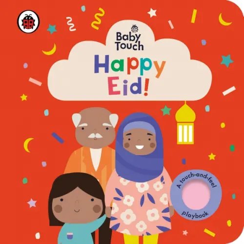 Baby Touch. Happy Eid!