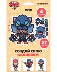 Набор Brawl Stars Создай свою наклейку