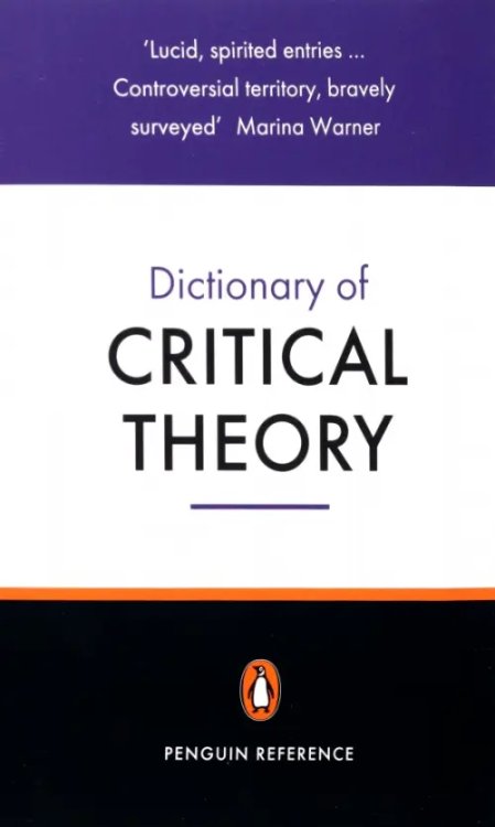 The Penguin Dictionary of Critical Theory