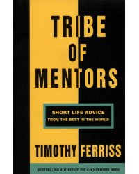 Tribe of Mentors. Short Life Advice from the Best in the World