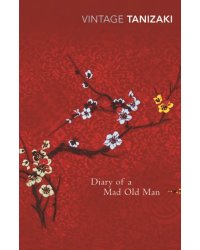 Diary of a Mad Old Man