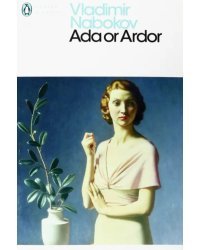 Ada or Ardor