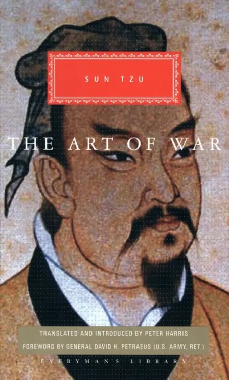 The Art of War