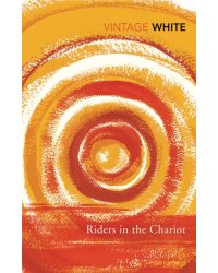 Riders in the Chariot