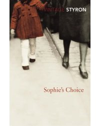 Sophie's Choice