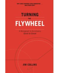 Turning the Flywheel. A Monograph to Accompany Good to Great