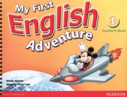 My First English Adventure 1. Teacher's Book