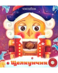 Музыкальная книга «Щелкунчик»