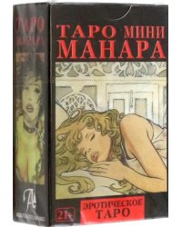 Таро мини Манара