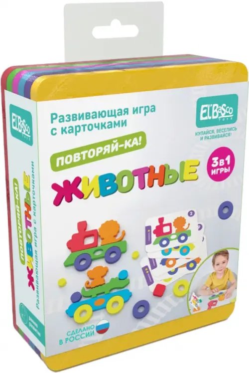 Развивающая игра Повторяй-ка. Животные