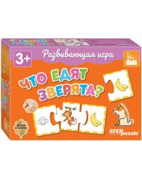 Развивающая игра Что едят зверята?