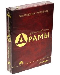 Коллекция фильмов. Лучшие драмы (6DVD)