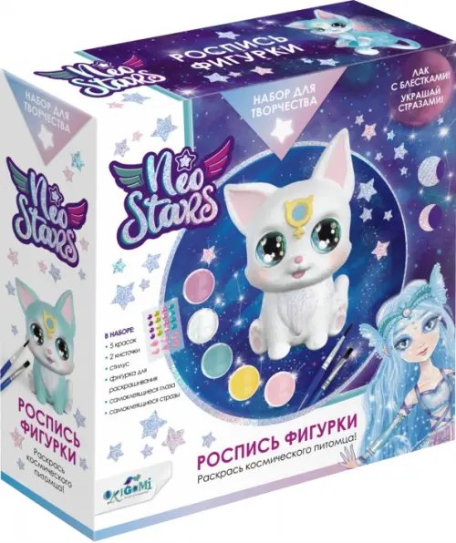 Neo Stars. Роспись фигурки. Котенок Твинкли