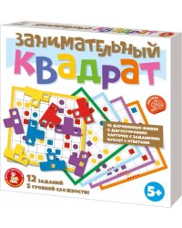 Игра настольная. Занимательный квадрат