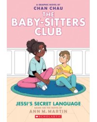 Jessi's Secret Language. Graphic Novel