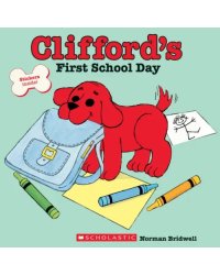 Clifford's First School Day