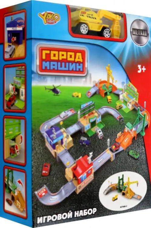 Игровой набор Стройплощадка