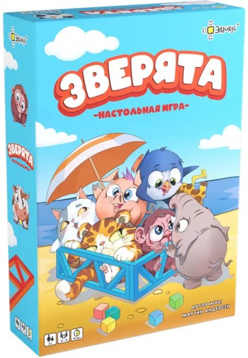 Игра настольная Зверята