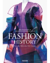 Fashion History from the 18th to the 20th Century