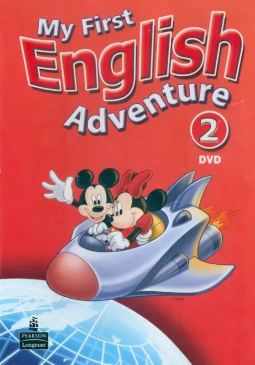 DVD. My First English Adventure. Level 2. DVD