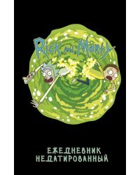 Ежедневник недатированный Рик и Морти, 72 листа, А5
