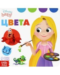 Учим цвета. Disney baby