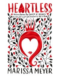 Heartless