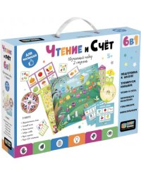 Baby Games. Чтение и счет. Обучающий набор 6 в 1. 2 ступень