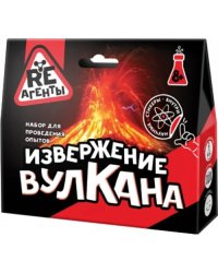 Набор Извержение вулкана, красный