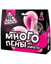 Набор Много пены из ничего, розовый