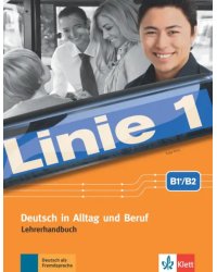 Linie 1 B1+-B2. Deutsch in Alltag und Beruf. Lehrerhandbuch mit 4 Audio-CDs und DVD-Video