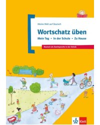 Wortschatz üben. Mein Tag - In der Schule - Zu Hause. Deutsch als Zweitsprache in der Schule