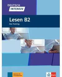 Deutsch intensiv. Lesen B2. Das Training