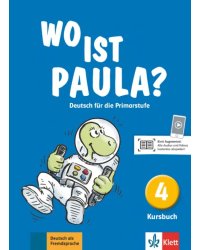 Wo ist Paula? 4. Deutsch für die Primarstufe. Kursbuch