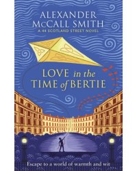 Love in the Time of Bertie