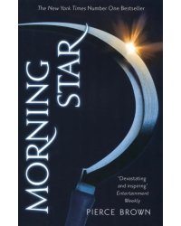 Morning Star