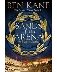 Sands of the Arena and Other Stories