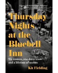 Thursday Nights at the Bluebell Inn