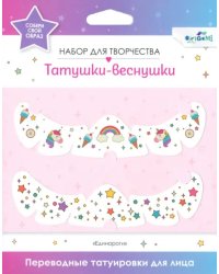 Переводные татуировки для лица. Cute rainbow