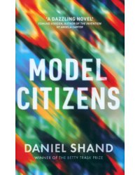 Model Citizens